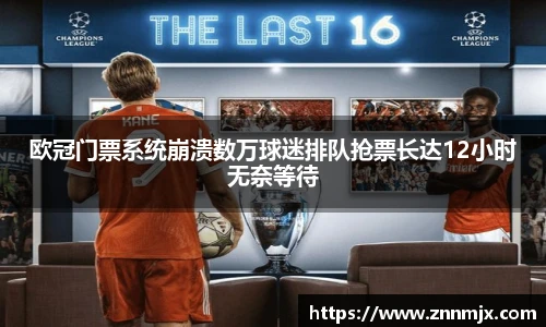 MKsport官网
