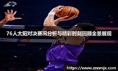MKsport体育官网